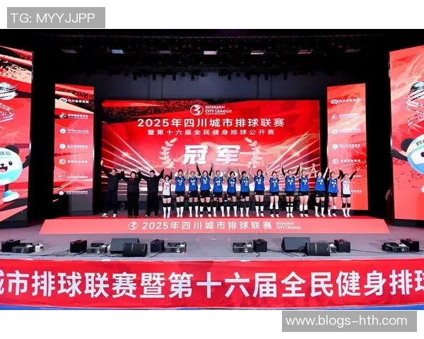 成都排球队实力崛起荣登全国排球实力排行榜第九名的背后故事 成都排球队实力崛起荣登全国排球实力排行榜第九名的背后故事